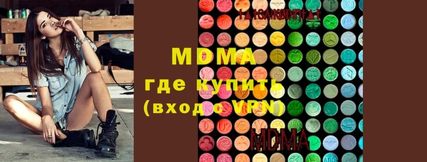 ECSTASY Дмитров